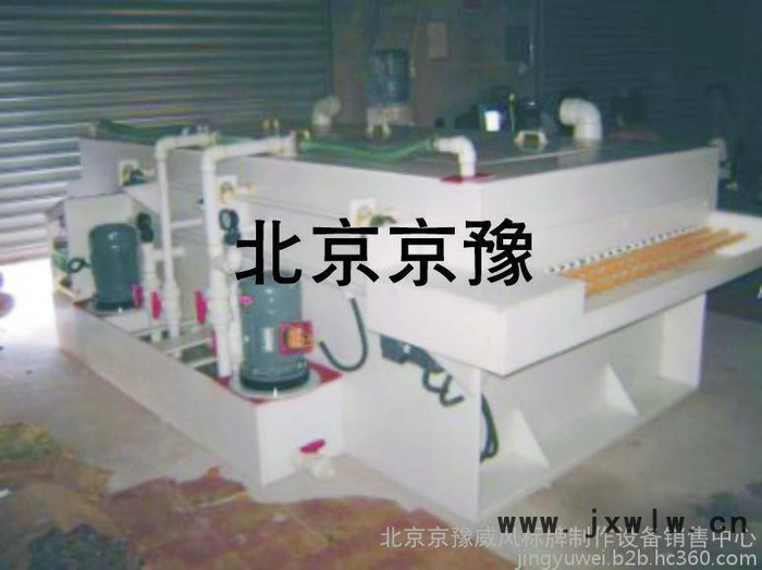 供應標牌腐蝕機、金屬雕刻腐蝕機、自動化生產線腐蝕設備
