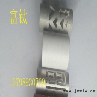 富鈦金屬 國(guó)標(biāo)鋁管 6063鋁管雕刻 鏤空花紋 國(guó)標(biāo)鋁棒 直紋 網(wǎng)紋 氧化 折彎 沖孔 攻牙 廠家批發(fā) 精密切割下料