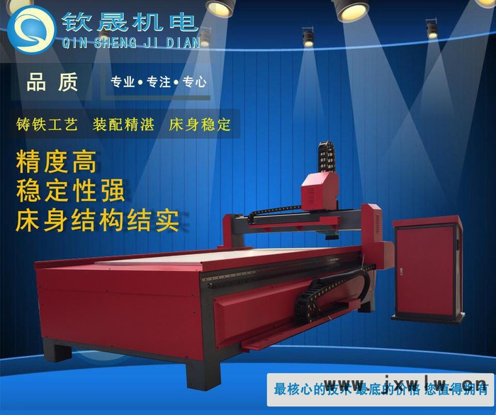 /1325木工雕刻機(jī)/板式家具鏤空窗花/高端廣告雕刻機(jī)