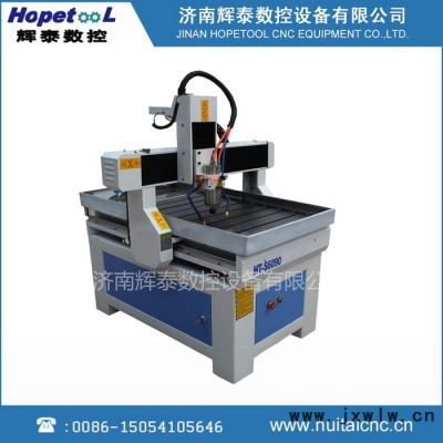 輝泰HT-S6090 石材雕刻機  玉石雕刻機 自動  定做 雕刻機 機械設(shè)備 HT-6090