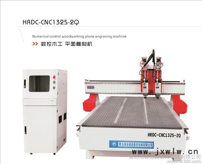 木工雕刻機、石材雕刻機、玉石雕刻機