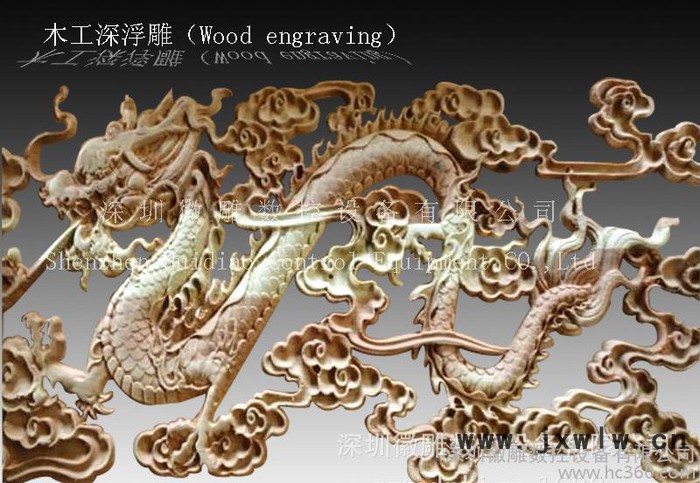 木工浮雕雕刻機HD1820S-6