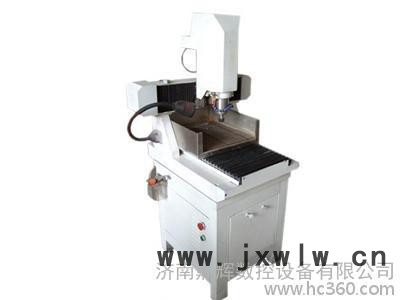 供應(yīng)DH-鼎輝DH-3030哪家玉石雕刻機(jī)好