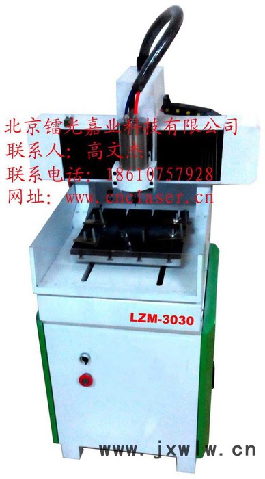知銘LZM-3030 金屬雕刻機(jī)