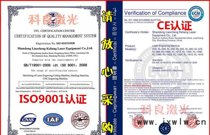 科良激光數(shù)控CNC銅章機(jī)玉石雕刻機(jī)鋼印雕刻機(jī)