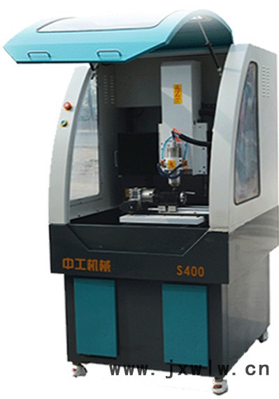 中工機械ZG-S400全自動數(shù)控金屬雕刻機