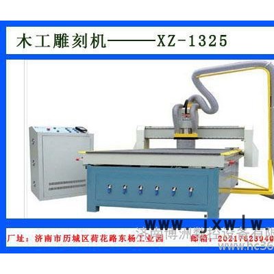 供應(yīng)旭澤XZ-3030供應(yīng)小型精雕機(jī) 玉石雕刻機(jī) 工藝