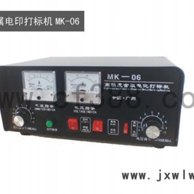 碼清工業(yè)級氣動刻字筆 便攜式手寫打標(biāo)機(jī) 玉石雕刻筆MK-06