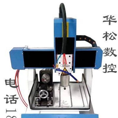 四軸連動雕刻機(jī) 4040玉石雕刻機(jī) 數(shù)控小型精雕機(jī) 工藝品雕