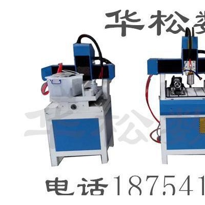4040玉石雕刻機(jī)  橄欖核  象牙果  手把件 雕刻機(jī)華松