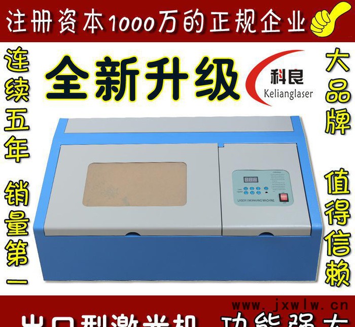 非金屬激光雕刻機(jī) 木頭亞克力雙色板布料皮革玻璃大理石雕刻機(jī)