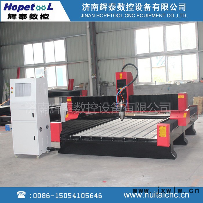 輝泰HT-1530濟南數(shù)控 石材雕刻機 價格 玉石雕刻機 1530 石材 機械設備