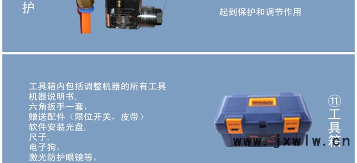 鐳曼光纖金屬激光切割機雕刻機