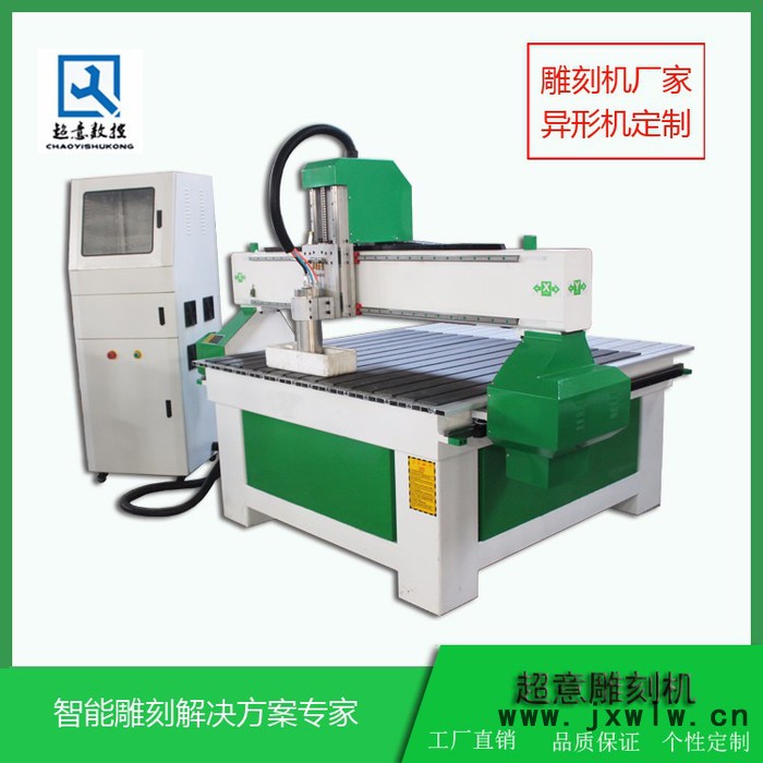 超意CY-1325 單頭木工雕刻機(jī)1310單頭木工機(jī)綠