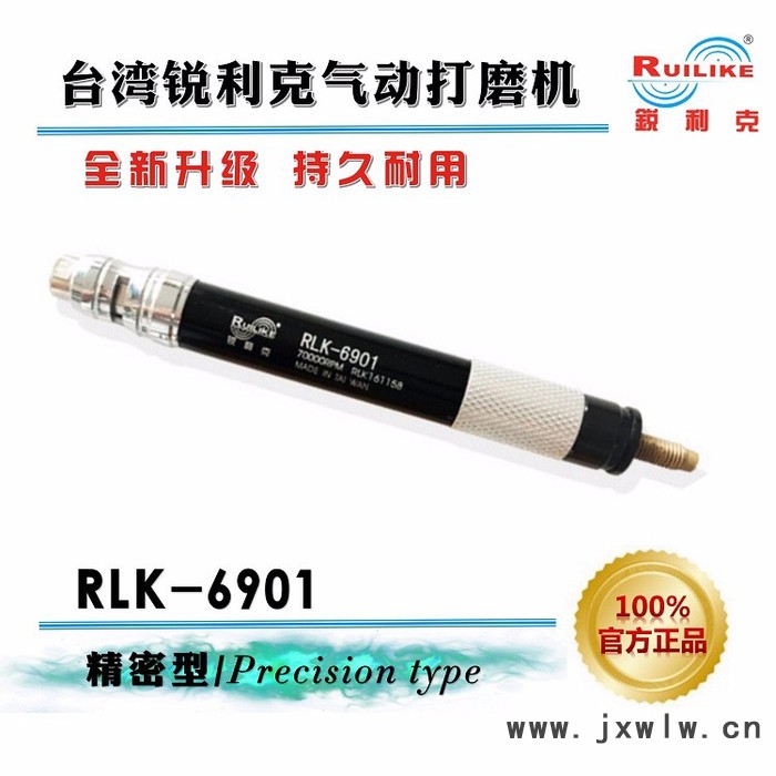 臺灣銳利克氣動打磨機(jī)拋光工具拋光刻磨機(jī)風(fēng)磨筆玉石雕刻機(jī)