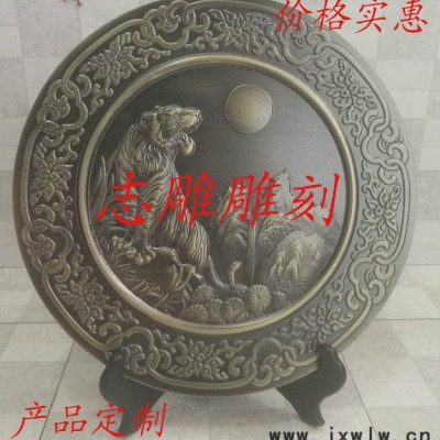 志雕雕刻LV-03 金屬浮雕屏風(fēng)