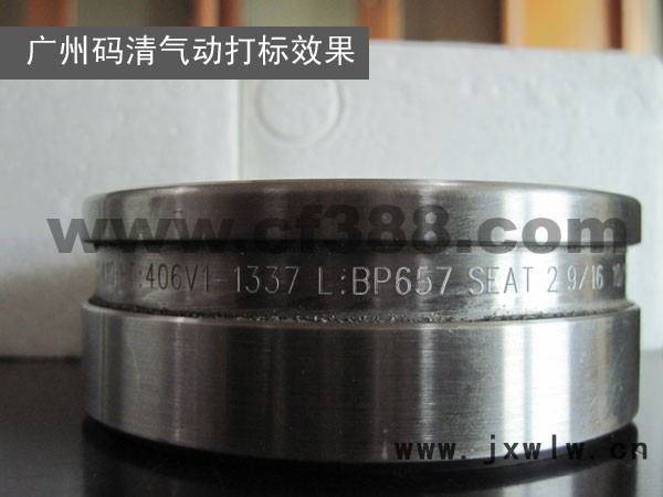 廣州碼清氣動打標(biāo)機(jī) 金屬設(shè)備雕刻機(jī) 鋁牌塑料鋼印打碼機(jī) C-05