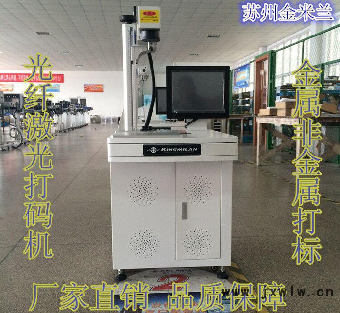 木頭U盤激光打標(biāo)機(jī)/SD卡激光刻字機(jī)/金屬激光雕刻機(jī)