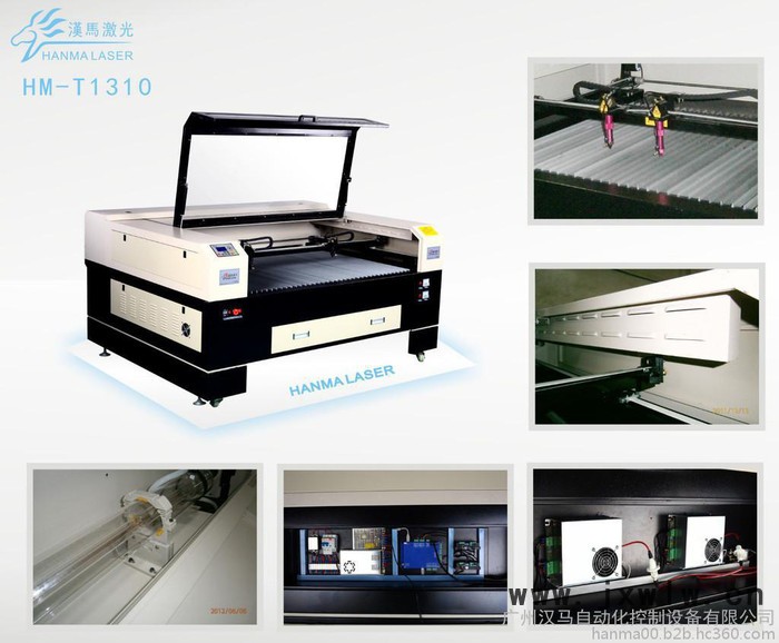 T1310漢馬激光 雙頭激光切割機雕刻機 皮革布料亞克力木板非金屬材料 ** 各瓦數(shù)可選擇