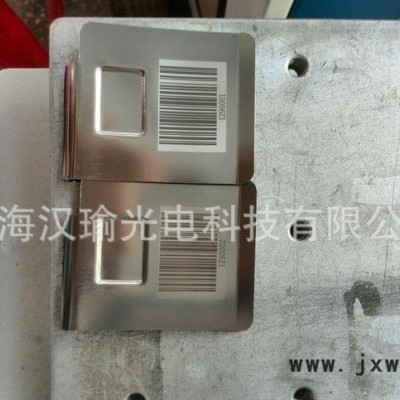 【石質(zhì)產(chǎn)品表面雕刻字體】【精密陶瓷件表面打標(biāo)】【不銹鋼打標(biāo)】