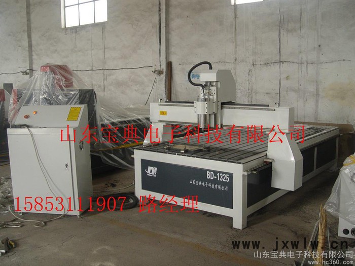 供應(yīng)寶典BD1325數(shù)控木工雕刻機