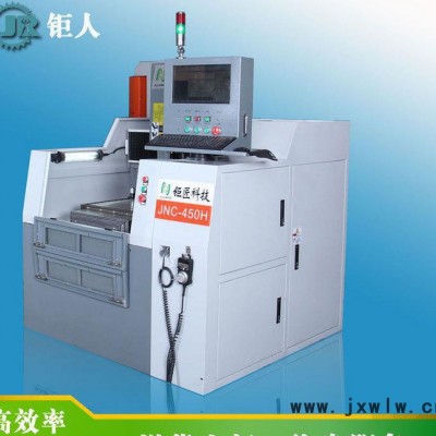 出售 手機(jī)玻璃鏡面專用450S小型模具雕刻機(jī) 高速雕銑機(jī)精密