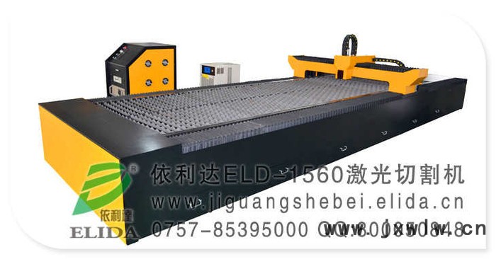 供應二氧化碳激光雕刻機亞克力板射頻精密雕刻切割機 依利達ELD-3015C
