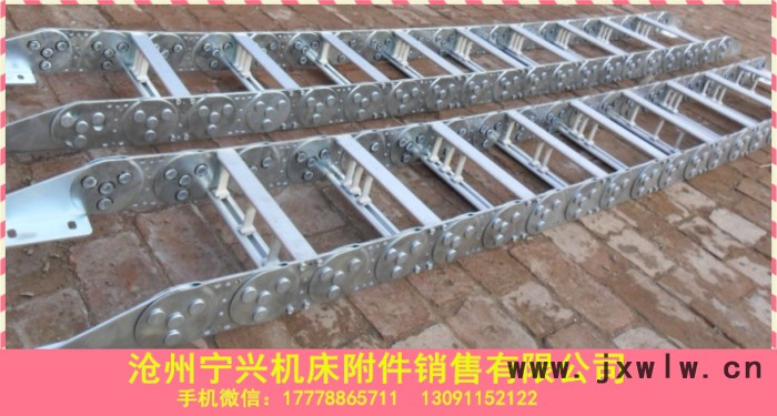 定購(gòu)125型鋼制機(jī)床拖鏈塑料金屬坦克鏈雕刻機(jī)配件防護(hù)罩墊鐵排