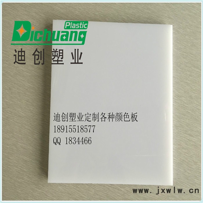 PC塑料板切割加工 CNC精密雕刻折彎拋光倒角等