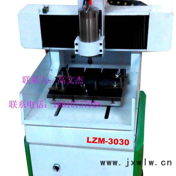 知銘LM-3030金屬雕刻機(jī)