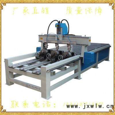JY-1340平雕圓雕兩用雕刻機，北京木工雕刻機，家具，精雕雕刻機