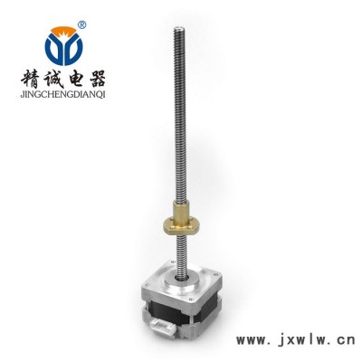 精誠電器39BYG1204-160 電機 步進電機 自動化設備3D打印機電機 雕刻機 自動化設備 精密步進電機 **