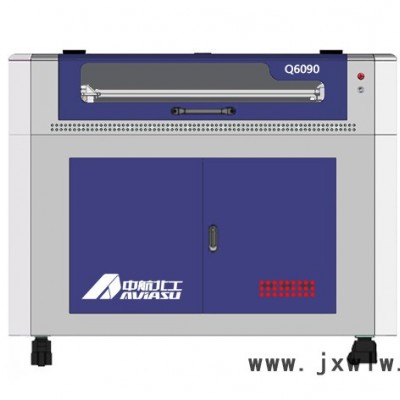 中航北工Q6090V 非金屬切割機亞克力工藝品雕刻機玻璃切割機木頭切割機
