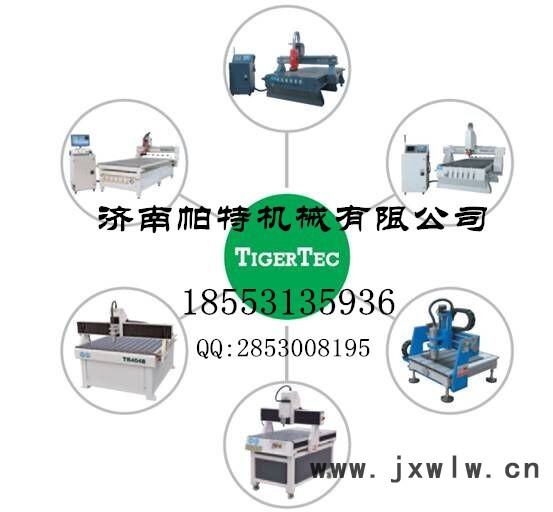 TIGERTEC TR510木工 雕刻機、石材雕刻機、板式家具加工中心、開料機、下料機、CNC加工中心