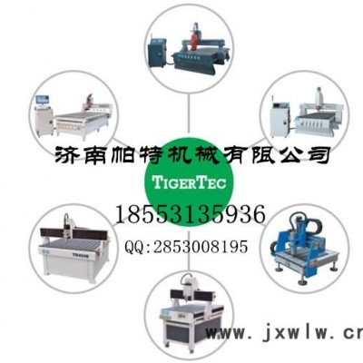TIGERTEC TR510木工 雕刻機、石材雕刻機、板式家具加工中心、開料機、下料機、CNC加工中心