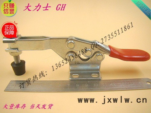 **/五金工具/快速夾具/焊接夾具/夾鉗/快速肘/定位栓/精密夾具米思米/GH-225-D/雕刻機(jī)夾子/測試架/促銷