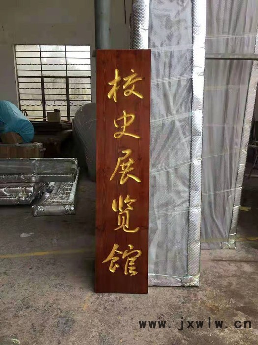 實(shí)木雕刻牌匾弧形對(duì)聯(lián)廣告牌店面實(shí)木招牌定做