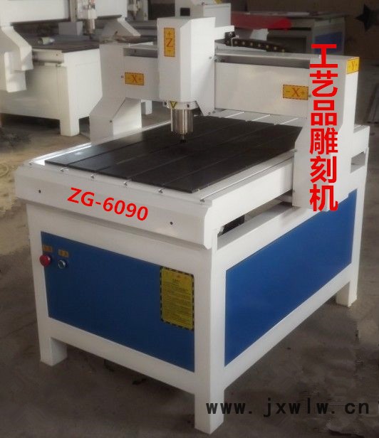 中廣數(shù)控ZG-6090木工雕刻機(jī)