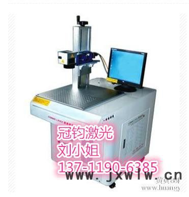 供應(yīng)東莞虎門(mén)精密量具激光打標(biāo)機(jī)，激光鐳雕機(jī)，激光雕刻機(jī)