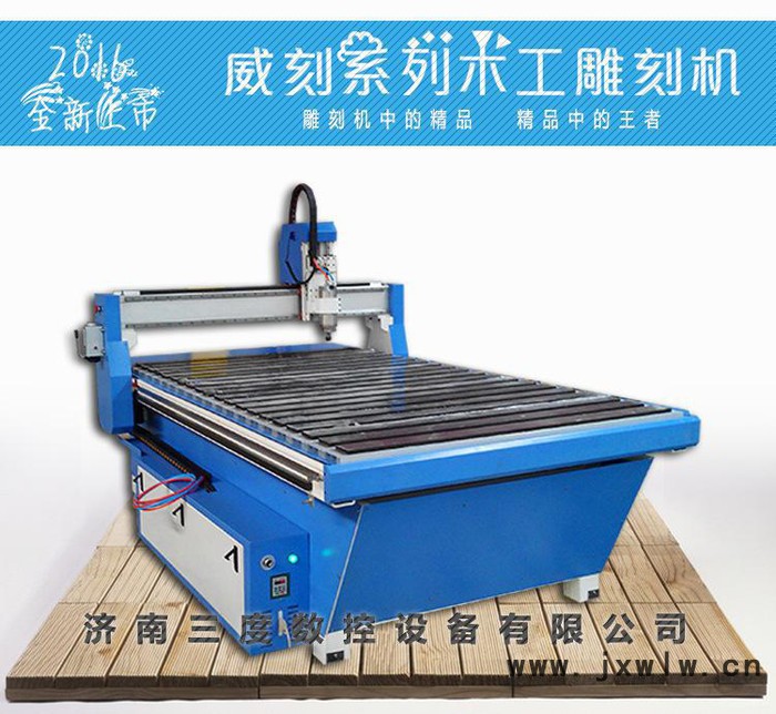 新型廣告木工雕刻機(jī) 山東直銷ZK1325V電腦雕刻機(jī)