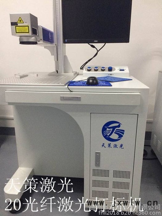 浙江溫州天策 導軌 滑塊激光打標機 五金金屬激光鐳雕機 鋁材生鐵激光雕刻機