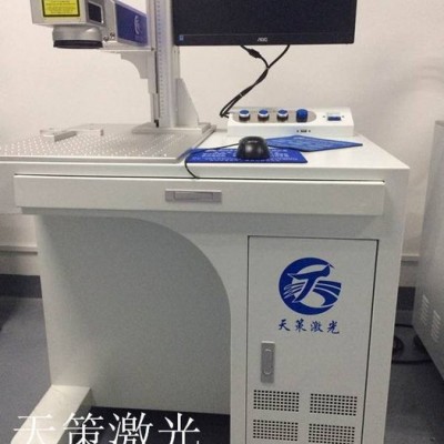 浙江溫州天策 導軌 滑塊激光打標機 五金金屬激光鐳雕機 鋁材生鐵激光雕刻機