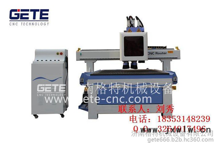 湖南長(zhǎng)沙木門、櫥柜門板專用三工序木工雕刻機(jī) 格特機(jī)械