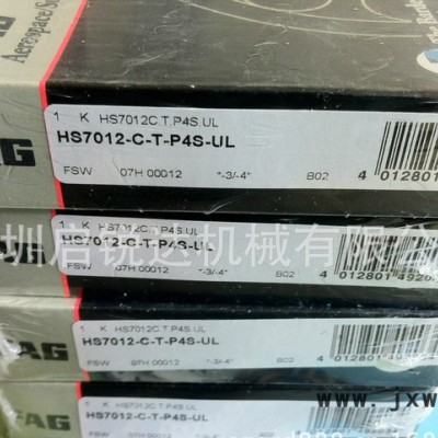 FAG 機(jī)床主軸軸承 精密雕刻機(jī)軸承 原裝進(jìn)口軸承HS7012C.T.P4S.UL