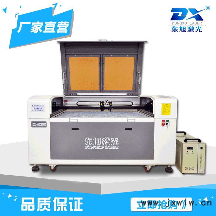供應(yīng)廣告激光雕刻機(jī)亞克力雕刻機(jī)廣告激光雕刻機(jī)廠家聊城東旭廣告激光雕刻機(jī)專業(yè)的售后服務(wù)