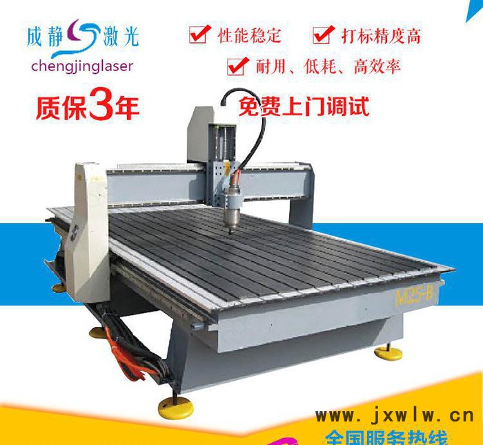 CJDK-1325全自動智能廣告雕刻機 廣告標識非標定制雕機