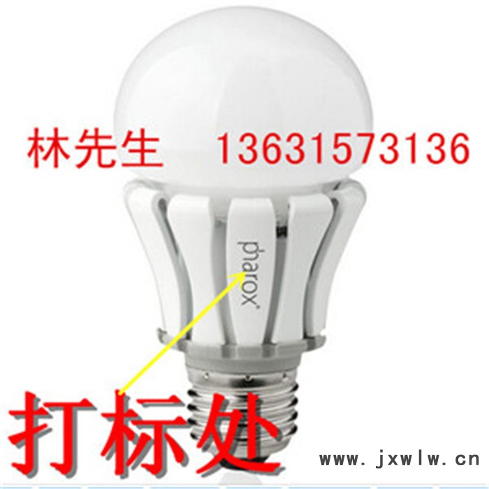 供應(yīng)廠家提供金屬刻字 led燈具噴碼 陶瓷雕刻 激光加工