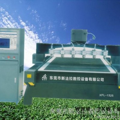 供應新法拉1212  1313佛山木工雕刻機，家具，石材，廣告
