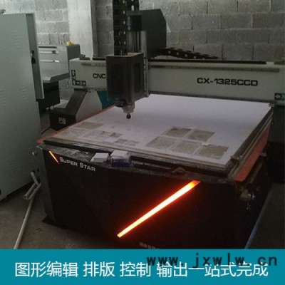 超星1325CCD巡邊雕刻機(jī) 自動(dòng)巡邊廣告雕刻機(jī)價(jià)格 湖南總代理