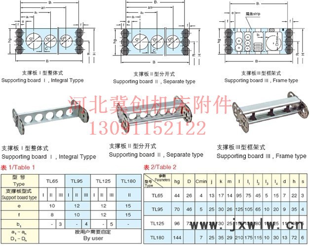 定購(gòu)新型鋼制機(jī)床拖鏈塑料金屬坦克鏈雕刻機(jī)配件防護(hù)罩墊鐵排屑機(jī)